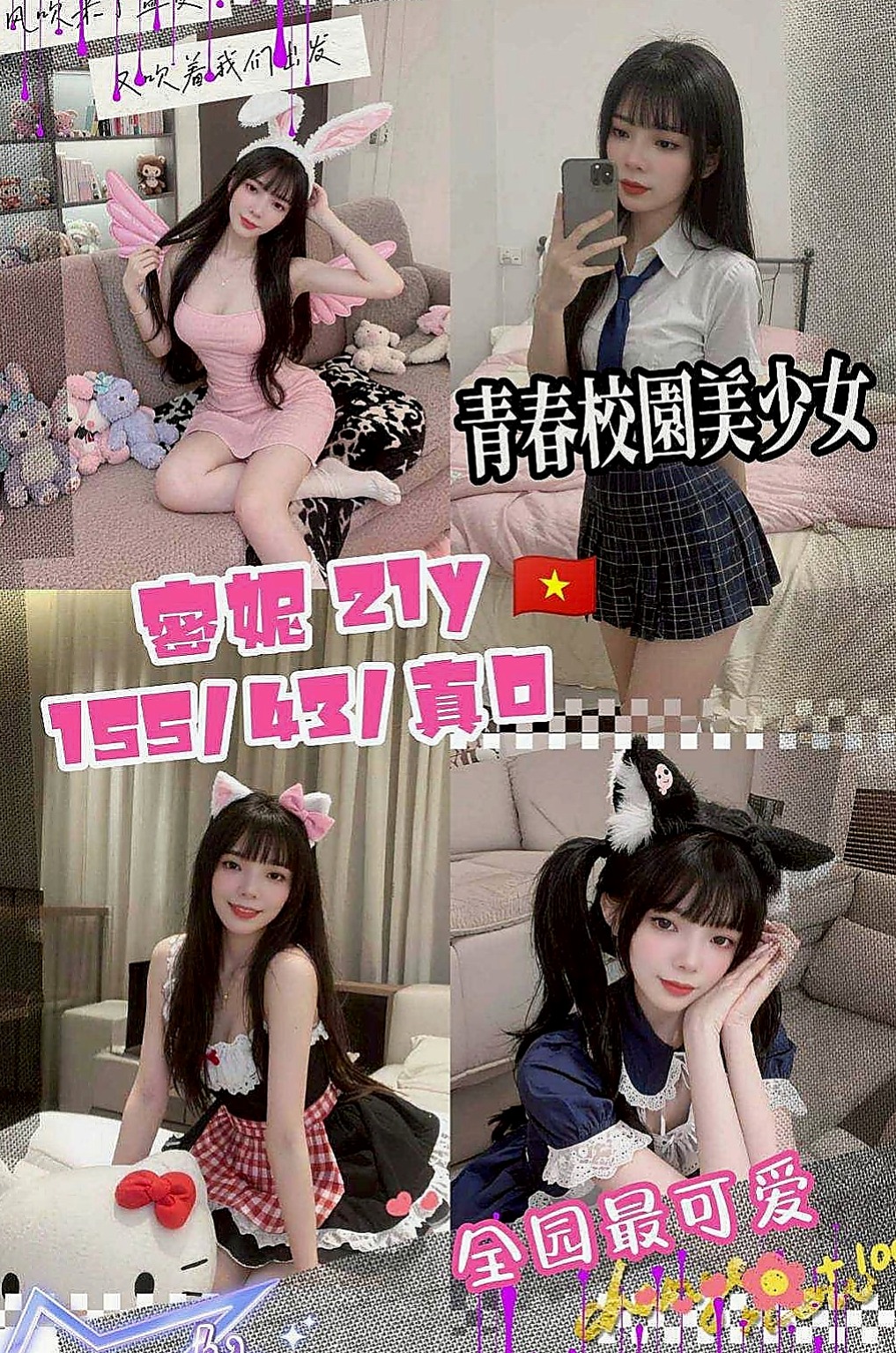 龍潭小姐外出：佳倩 |超骨感美少女|164cm|51kg|C杯|19y|
