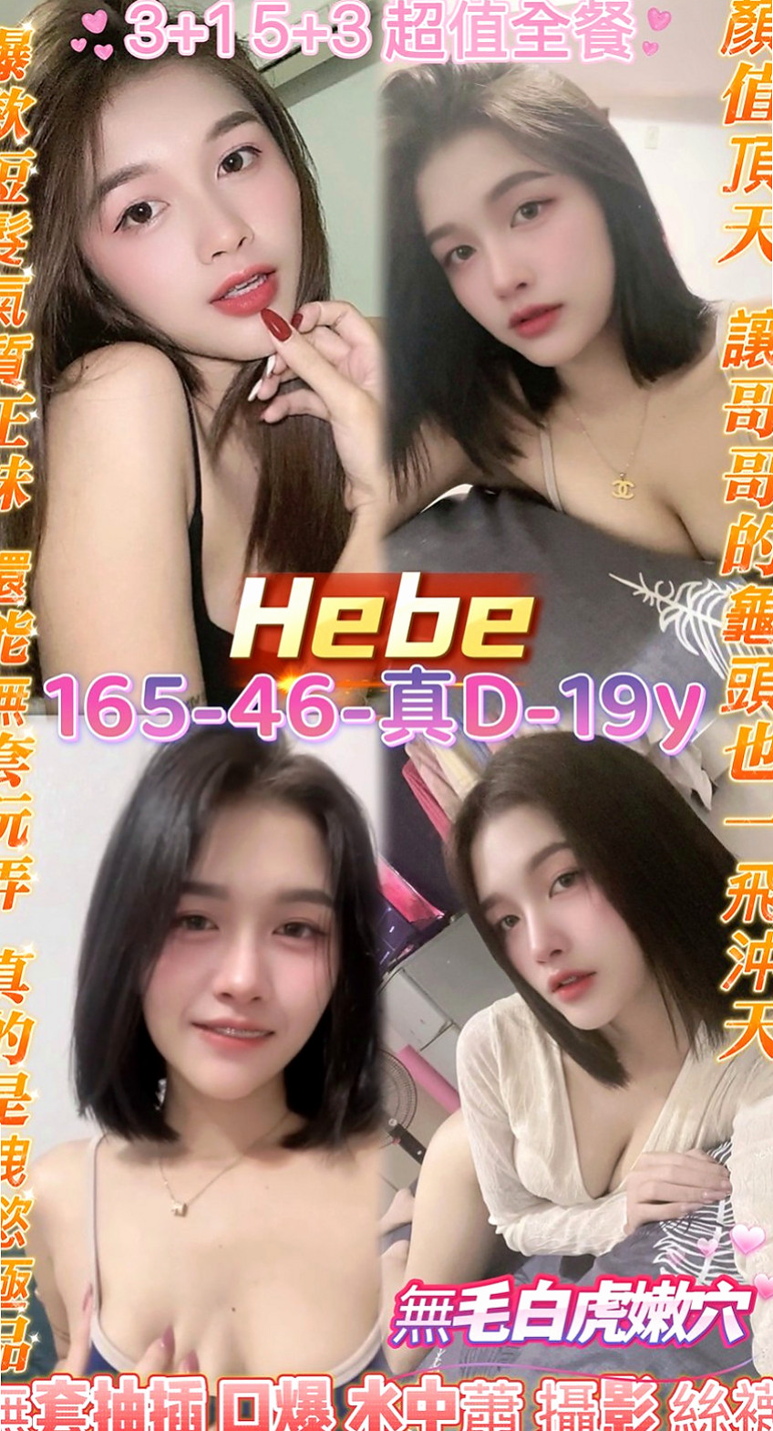 鳳山按摩：沐沐 |舞蹈系學生|170cm|43kg/|C杯|20y|