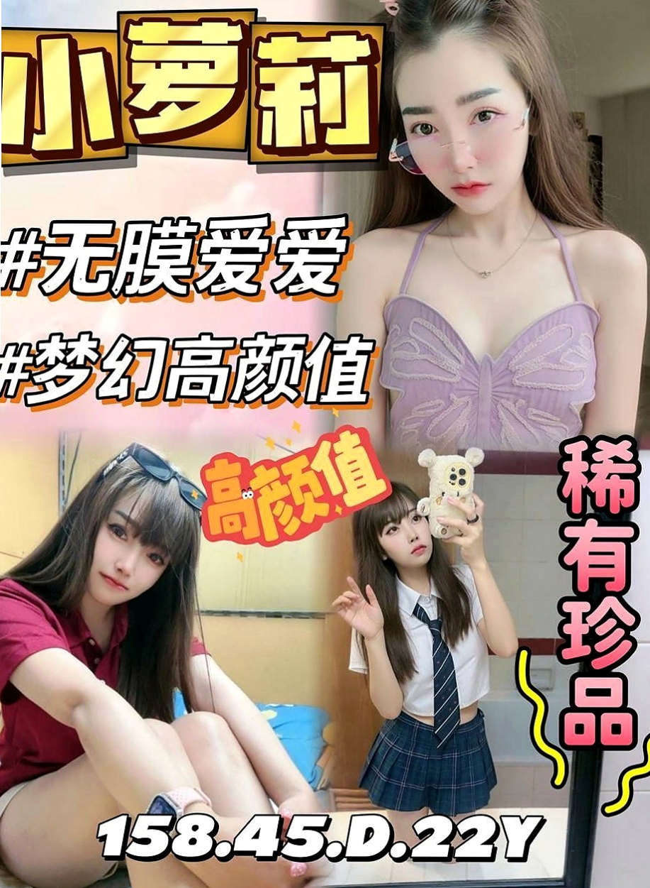 中西外送茶：雲清 |吸精女神|170cm|50kg|D杯|22y|