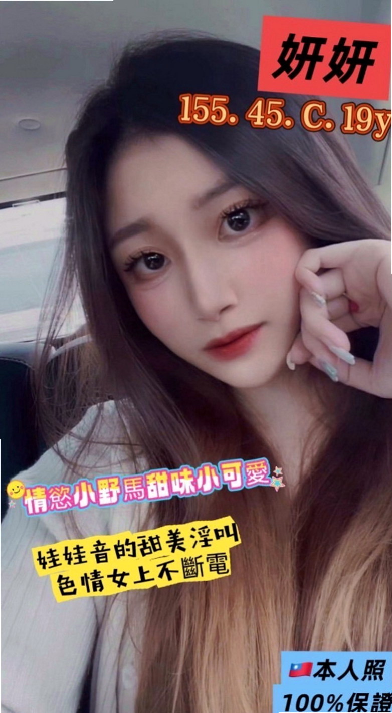 🌸東勢八大娛樂網 莉雅🌸初次下海學生妹|169cm/52kg/E杯|20y歲