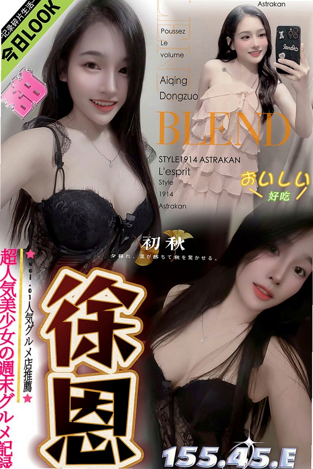 小港好茶外送：喬伊 |藝校學生妹|163cm|49kg|C杯|24y|