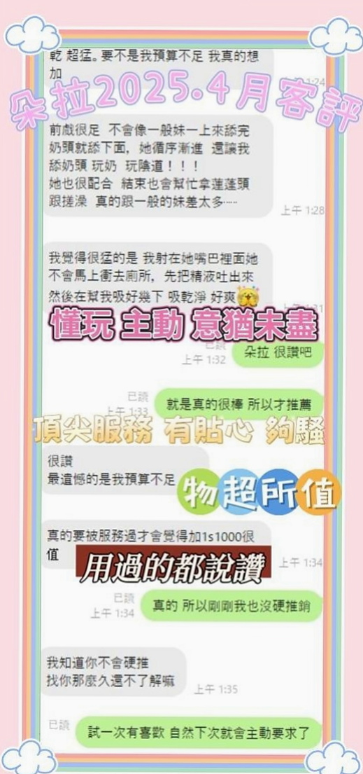 五結叫小姐：欣茹 |輕熟淫蕩妹妹|167cm|48kg|D杯|22y|