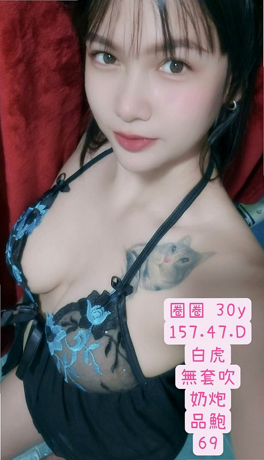 台南一夜情：婉兒 |日系少女|167cm|52kg|C杯|21y|
