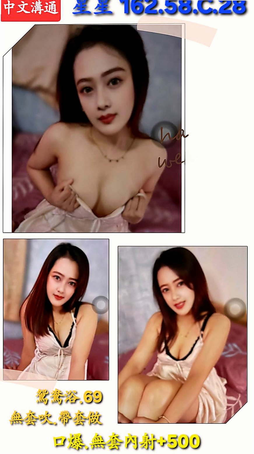 杉林外約按摩：書海 |按摩妹|169cm|53kg|C杯|24y|
