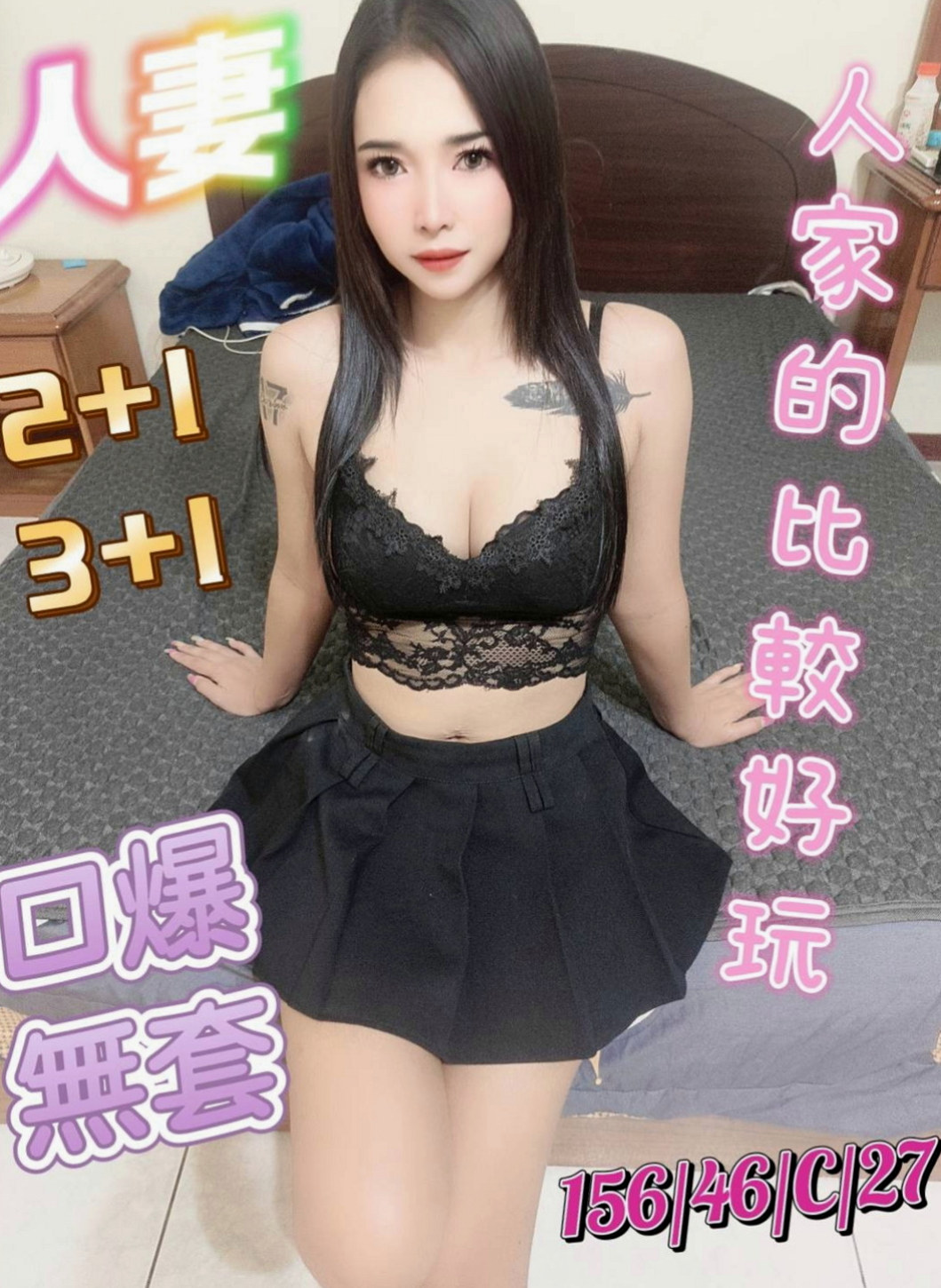 大安找茶：筱柔 |主播|167cm|43kg/|C杯|23y|