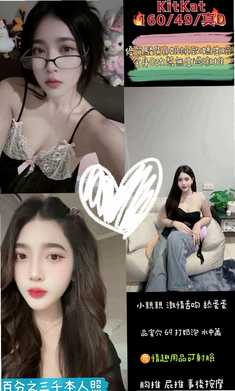 雲林小姐外送：夢兒 |幼齒新妹|170cm|47kg|E杯|24y|