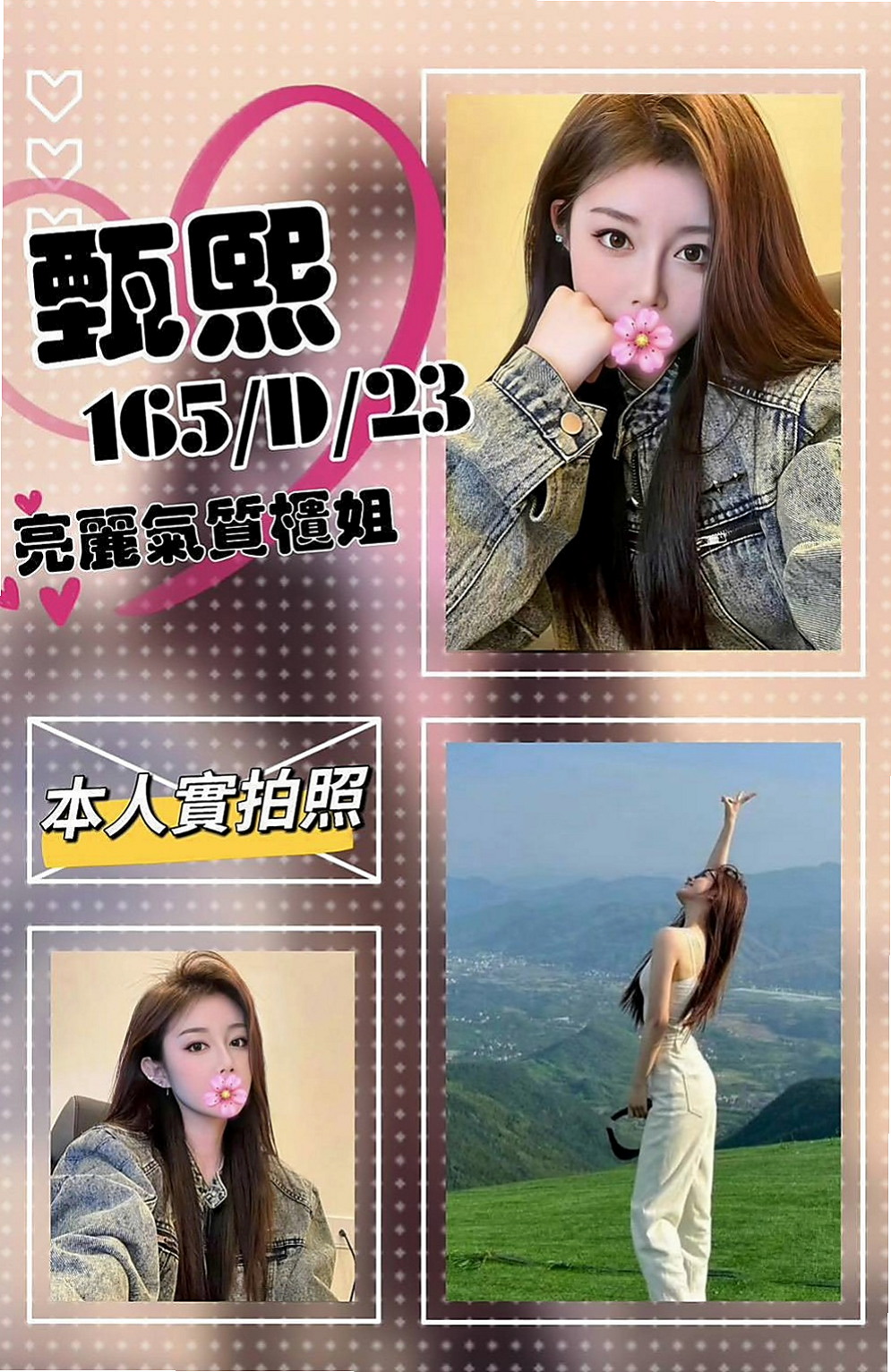 桃園按摩全套：碧娜 |健身房正妹|163cm|42kg/|C杯|20y|