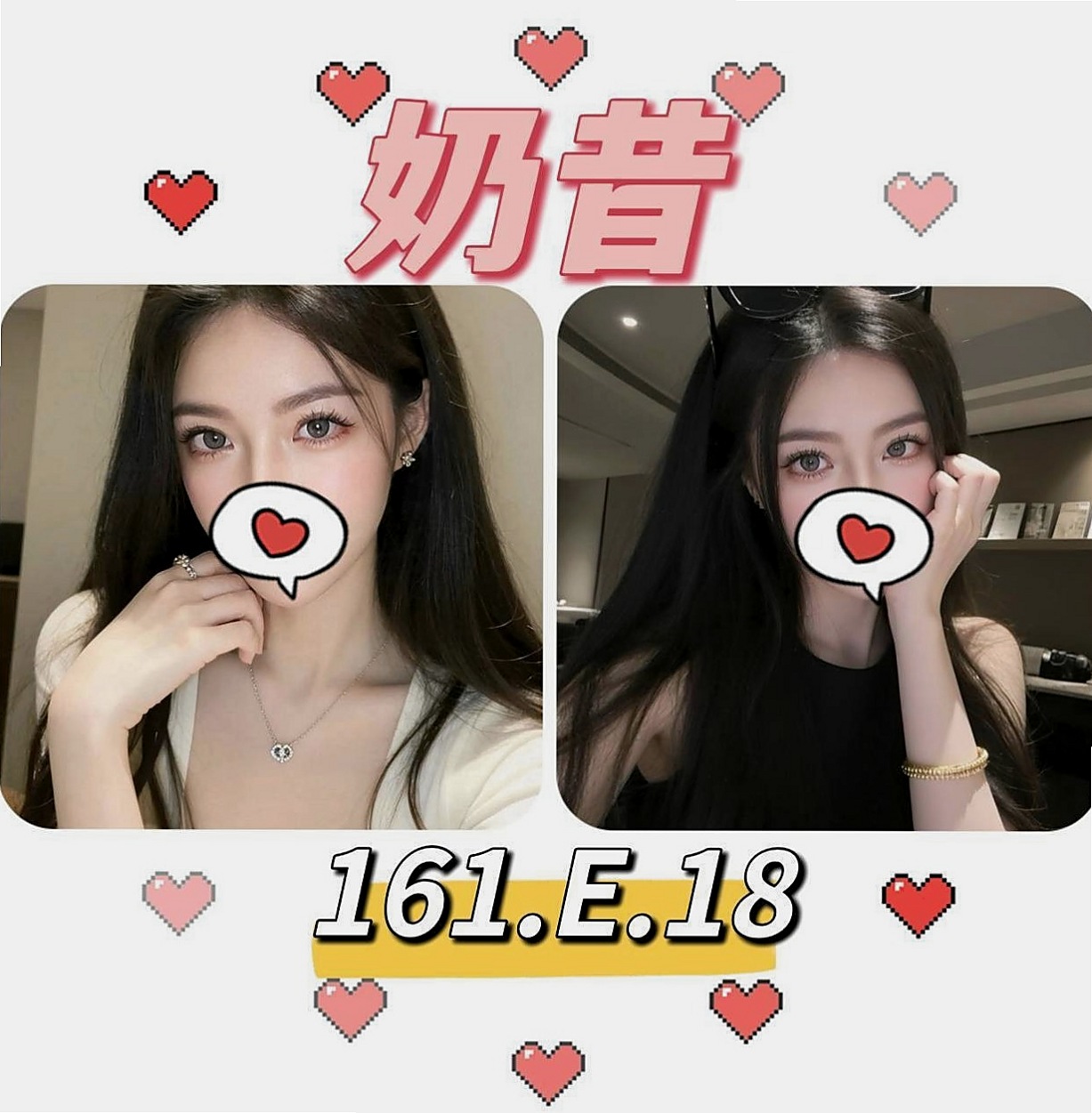 烏日好茶外送：雨晴 |藝校學生妹|166cm|44kg/|E杯|24y|