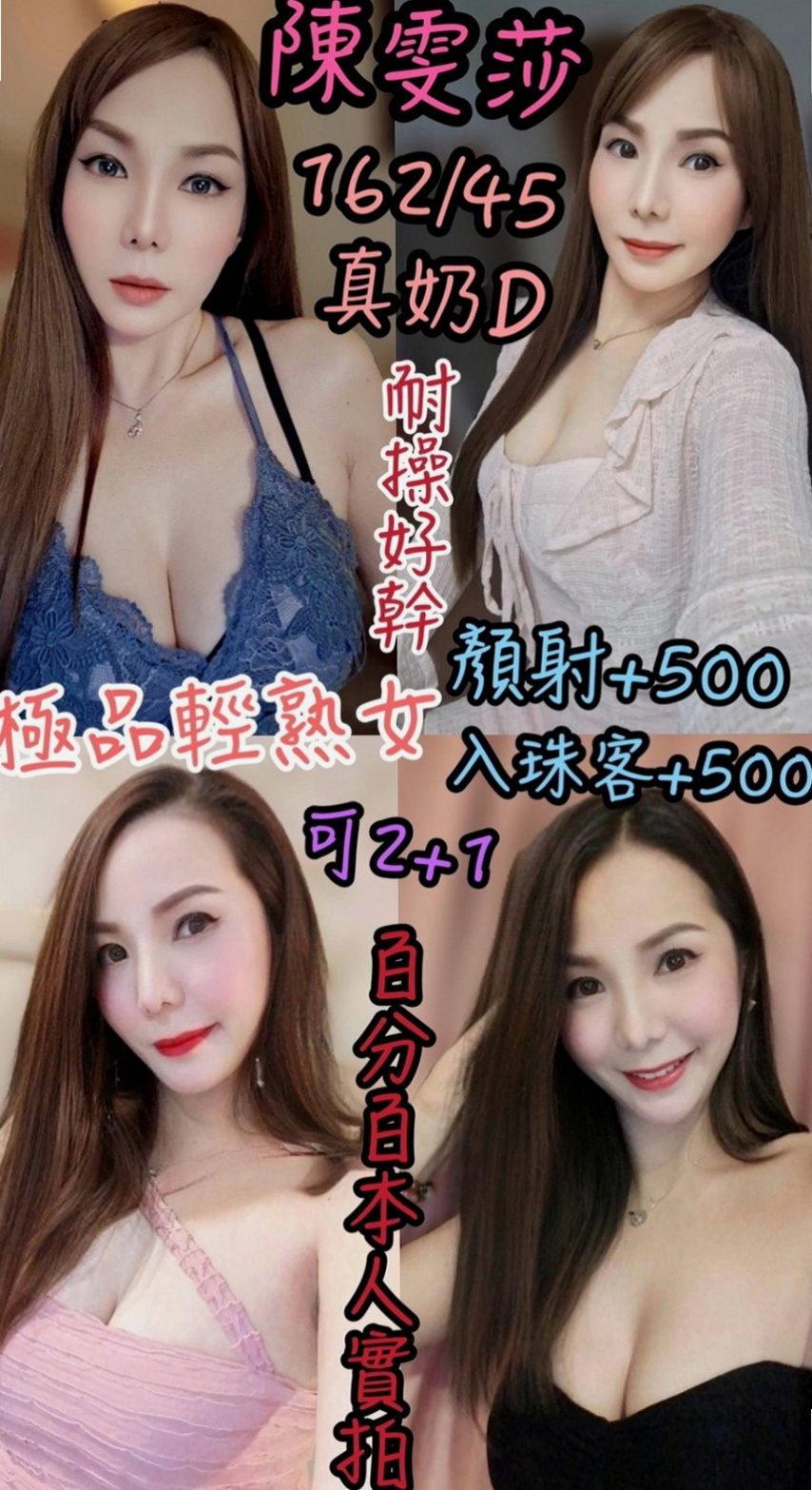 下營外約：紫嫣 |按摩師|164cm|46kg|C杯|22y|