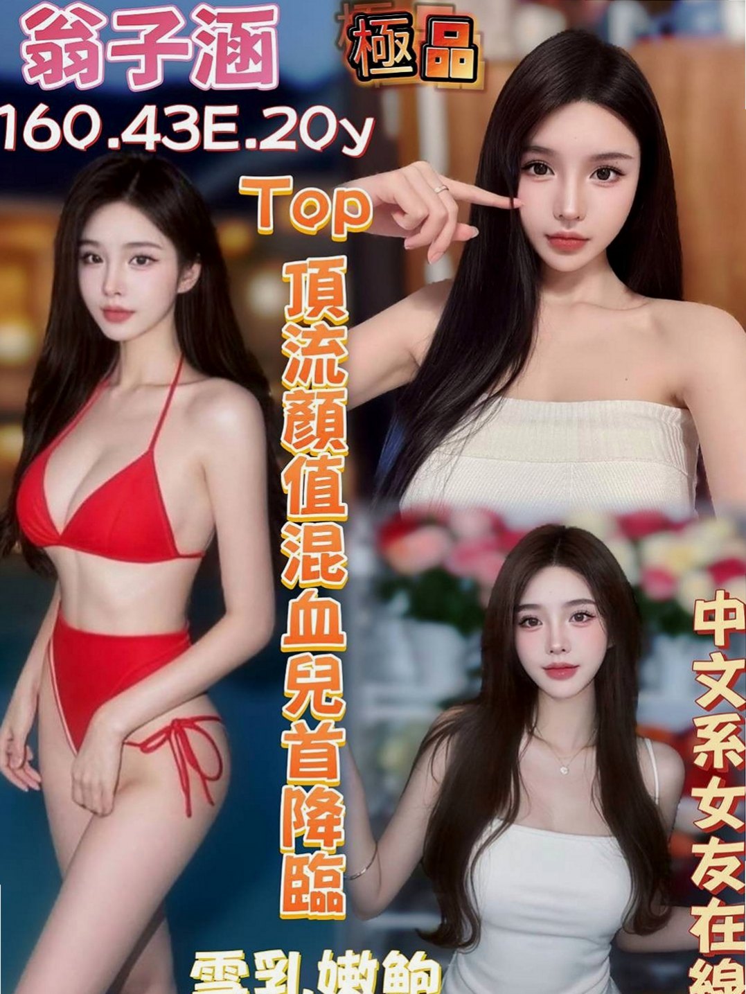 茂林外約按摩：兔兔 |銀行特助|165cm|45kg/|E杯|19y|