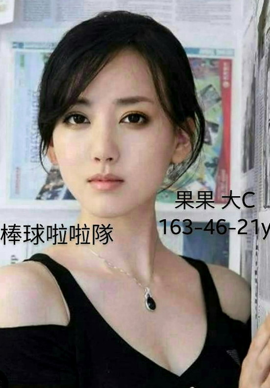 神岡外送茶坊：米兒 |專櫃小姐|168cm|46kg|D杯|20y|