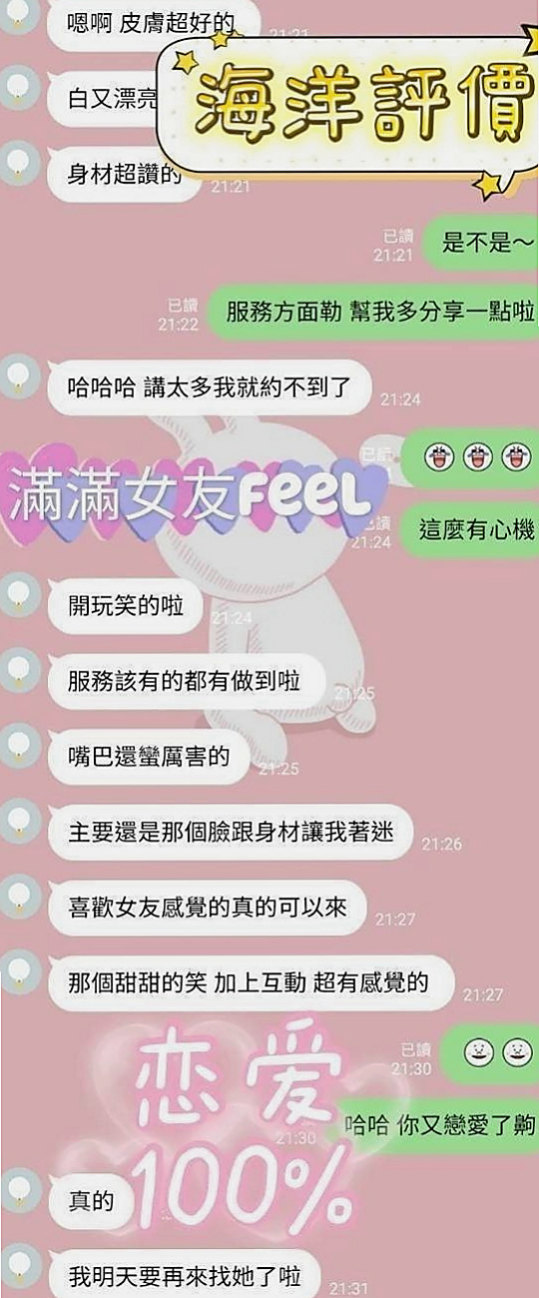 屏東外約茶|外送：青河 |混血兒|169cm|48kg|D杯|24y|