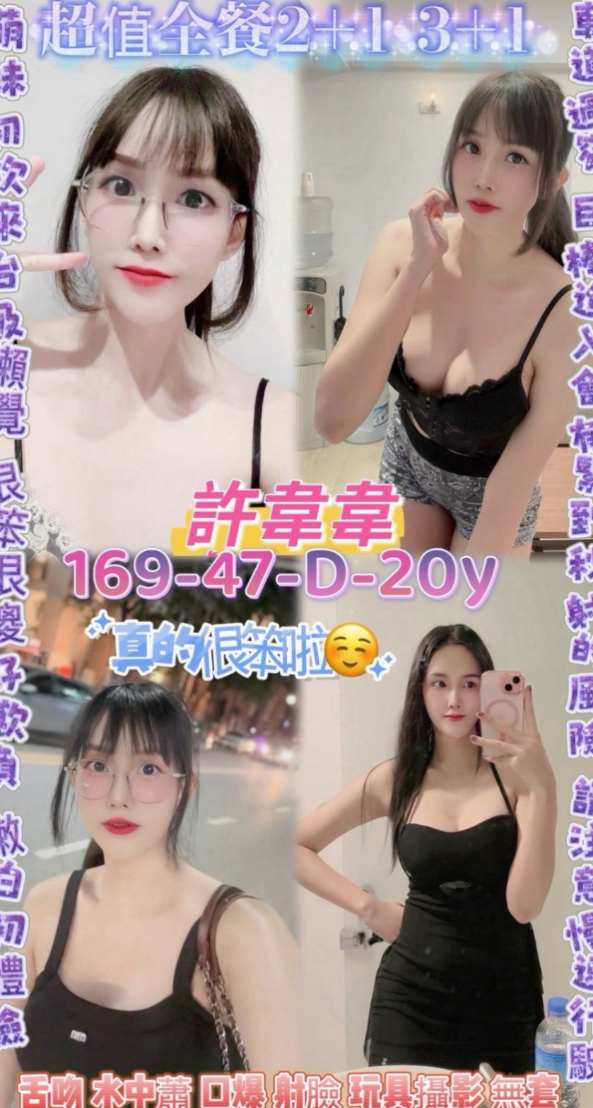 中壢 小姐外約 安琪（淫蕩數學老師）170cmcm 49kgkg D罩杯 24y歲